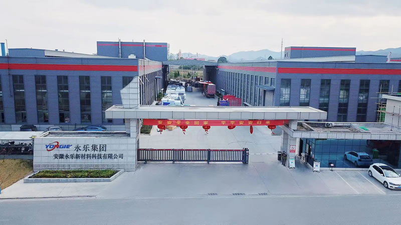 永樂集團成功競得兩幅國有建設(shè)用地使用權(quán)!